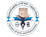 كلية الاداب