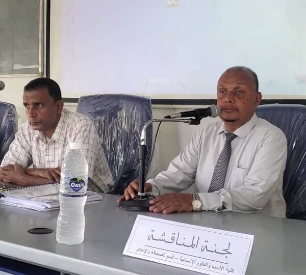 Hالاداب