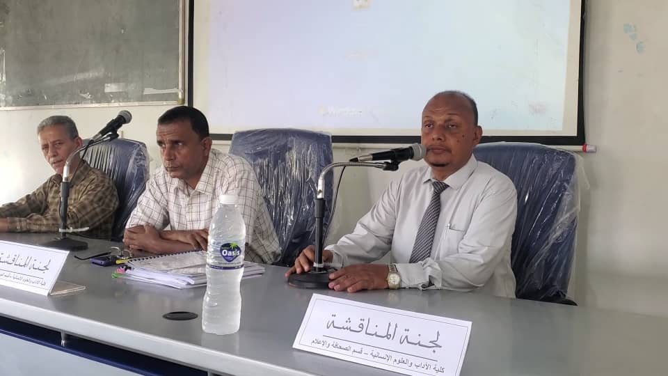 Hالاداب