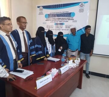 لمياء1 360x320