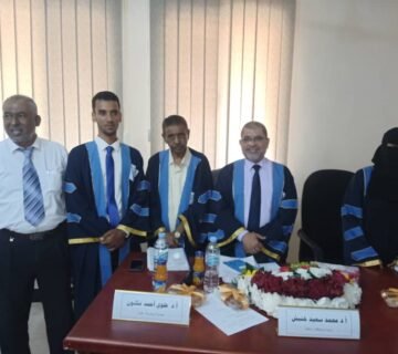 يدان1 360x320