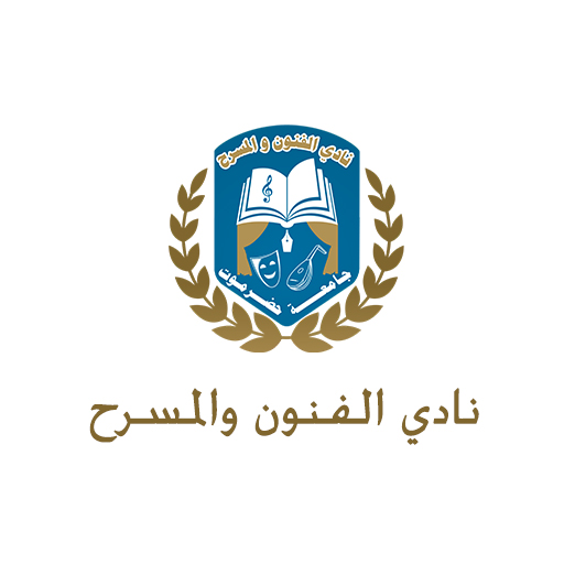 نادي الفنون والمسرح