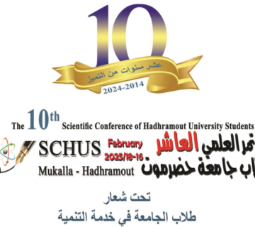 المؤتمر ال10