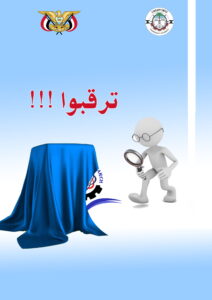 ترقبو