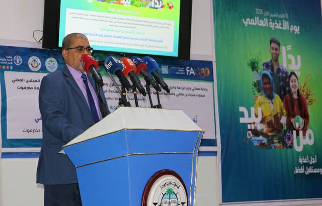 منظمة الأغذية والزراعة للأمم المتحدة الفاو تحتفل باليوم العالمي للأغذية بجامعة حضرموت 4 IMG 20251020 WA0010