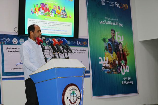 منظمة الأغذية والزراعة للأمم المتحدة الفاو تحتفل باليوم العالمي للأغذية بجامعة حضرموت 6 IMG 20251020 WA0012