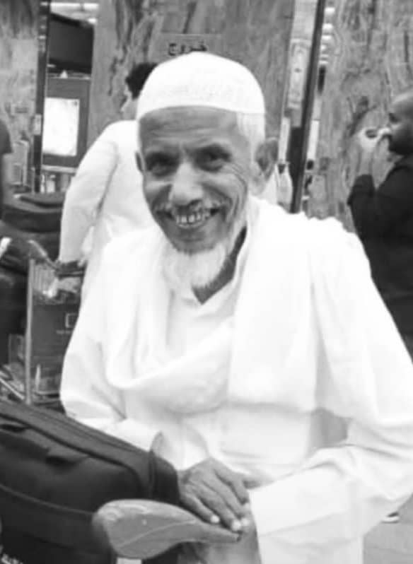 بَيَانُ نَعْي ومُوَاسَاة 2 IMG 20251023 WA0000 1