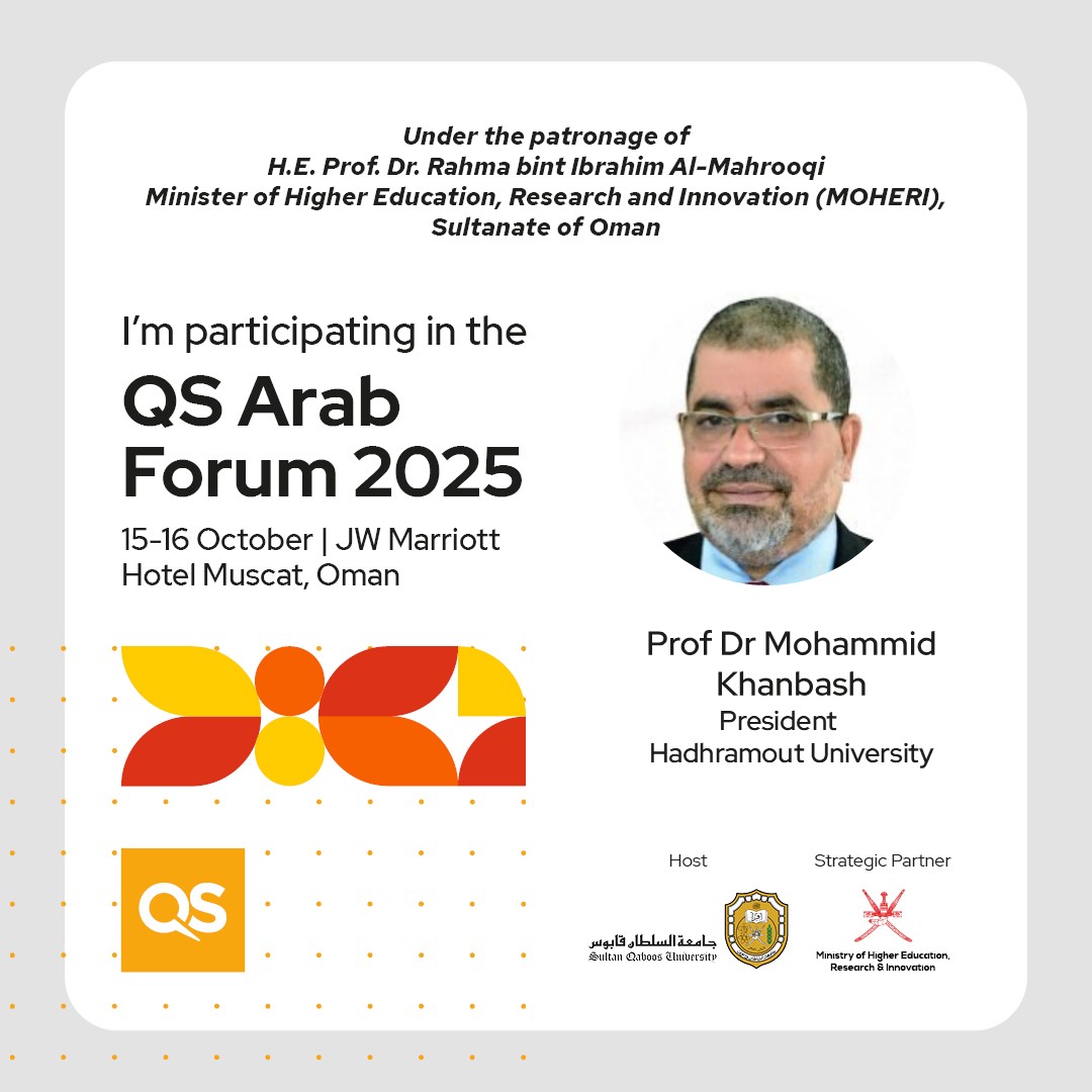رئيس جامعة حضرموت يشارك في منتدى (QS) 2025 لتصنيف الجامعات العربية 1 PHOTO 2025 10 12 12 38 48