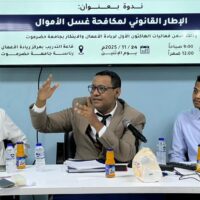 WhatsApp Image 2025-11-24 at 12.12.01 PM