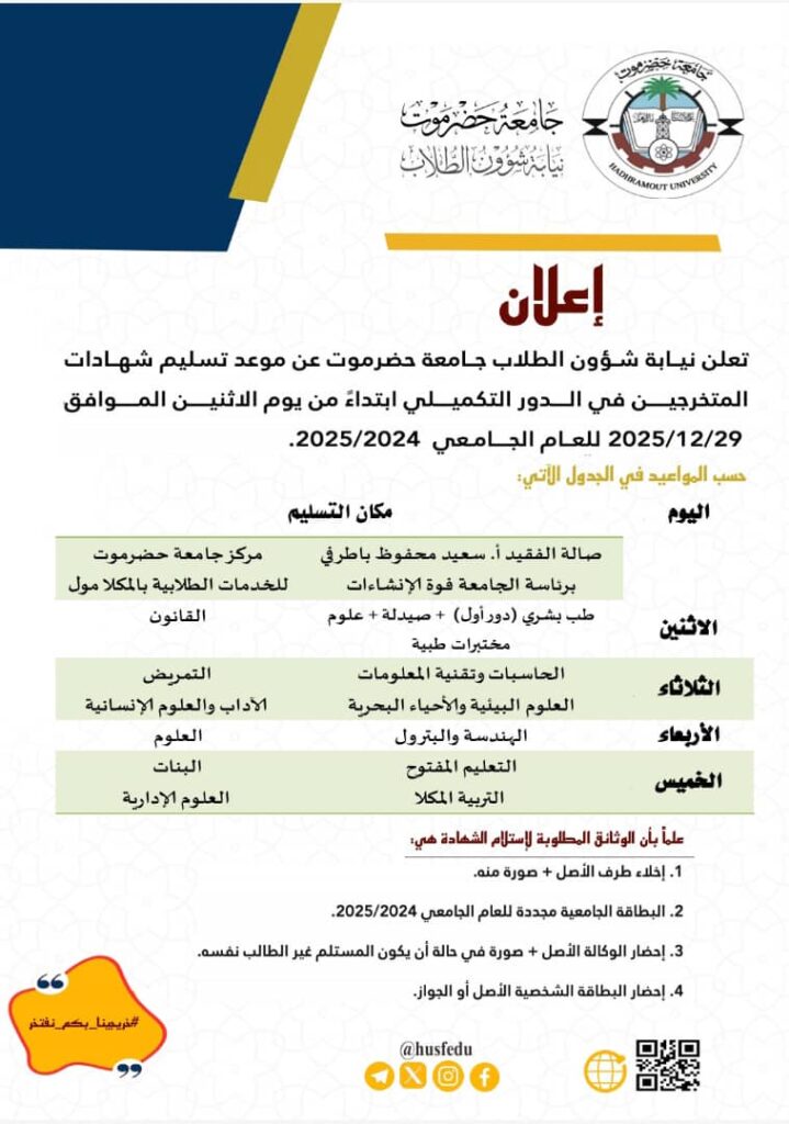 WhatsApp Image 2025 12 27 at 6.07.15 PM