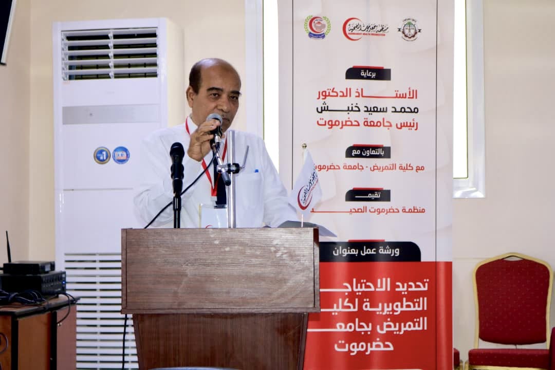 لتطوير كلية التمريض جامعة حضرموت تطلق أولى ثمار تعاونها مع منظمة حضرموت الصحية 3 12 4