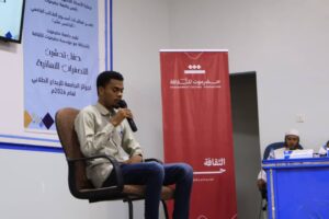 WhatsApp Image 2026 04 29 at 12.17.40 PM