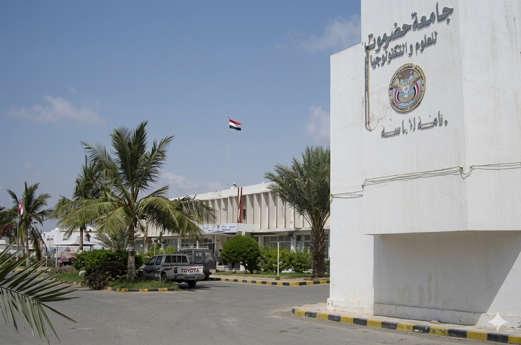 جامعة حضرموت تعلن مرحلة نوعية في البحث العلمي وتعزيز الشراكات الدولية 1 head office