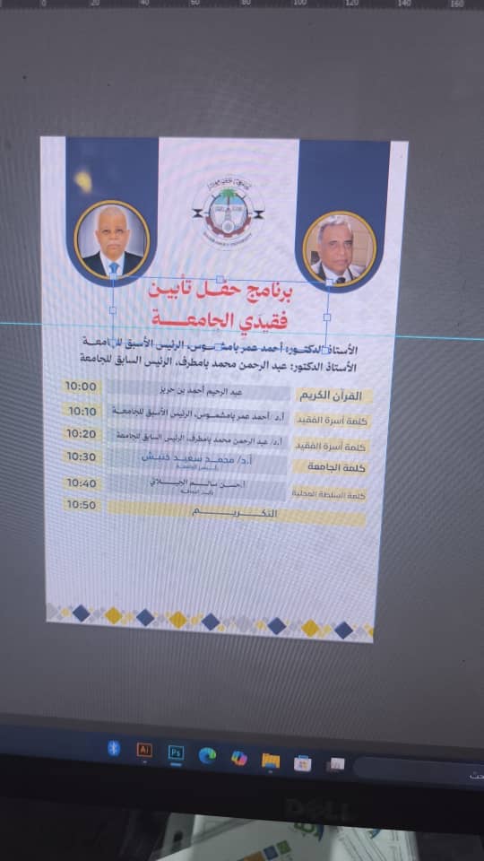 IMG 20260507 WA0002