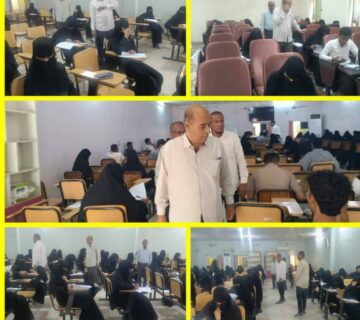 Hadhramout University Nursing Exams 277 360x320