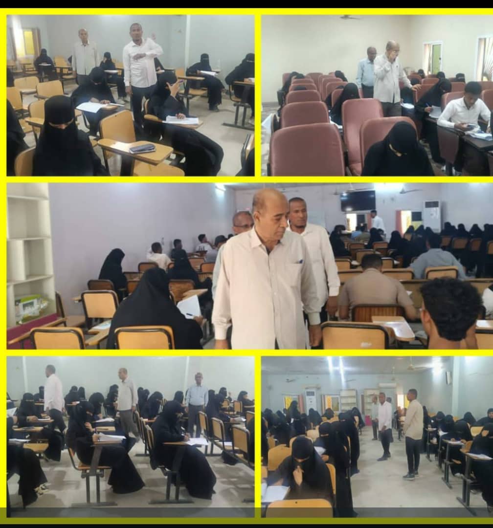 Hadhramout University Nursing Exams 277