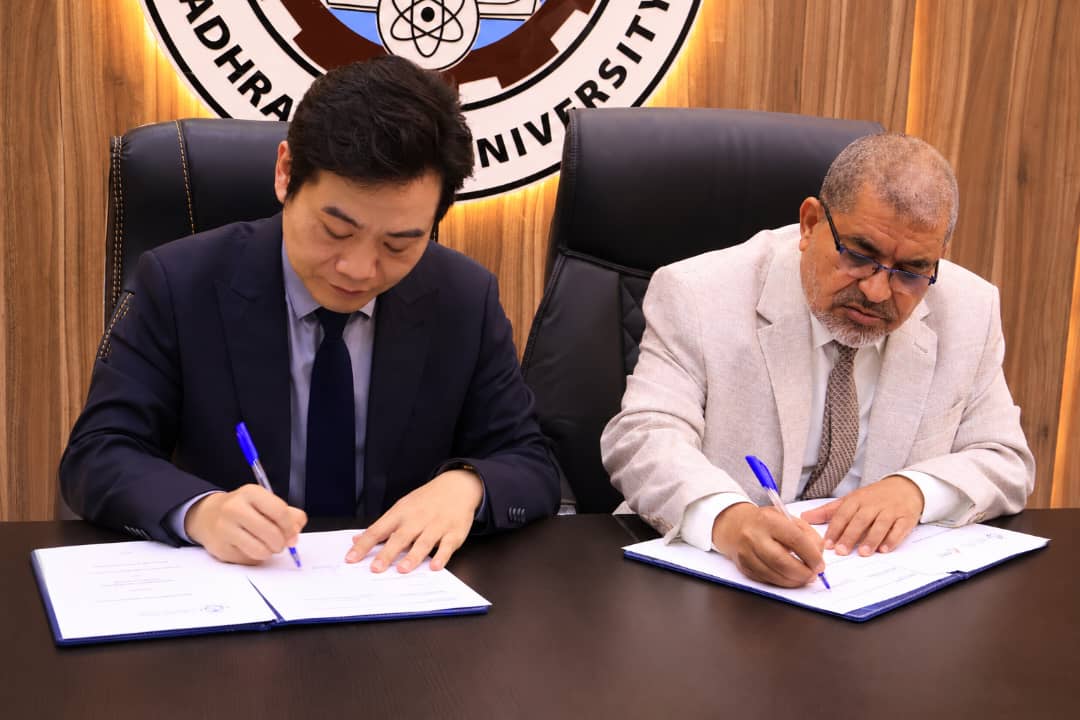 جامعة حضرموت توقع مذكرة تفاهم صينية 1 Hadramout university china mou signing