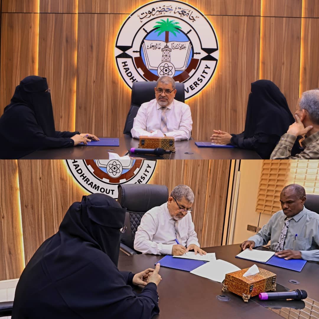 Dr khanbash hadramout academic agreements