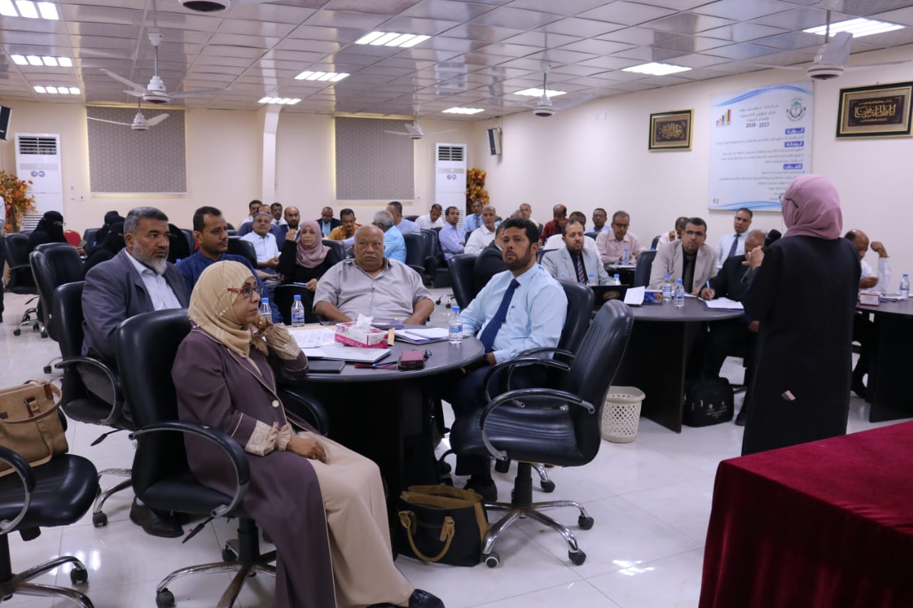 hadramout-university-external-auditor-qualification-program Hadramout university external auditor qualification program