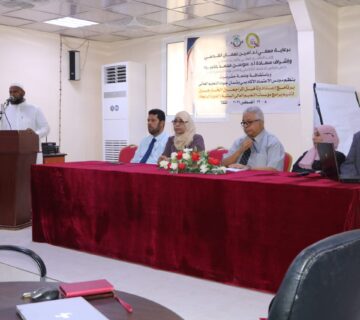 Hu external auditing training workshop