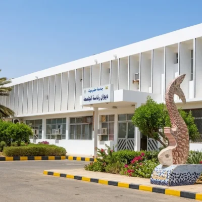 ديوان الرئاسة ديوان الرئاسة