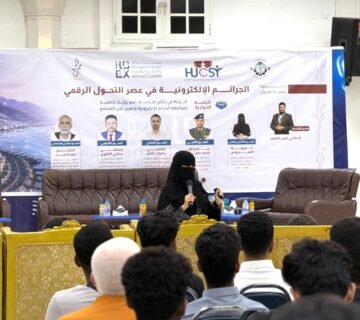 جامعة حضرموت تستعرض نتائج دراسة ميدانية حول الجرائم الإلكترونية في المكلا 28 IMG 20260910 WA0021 360x320