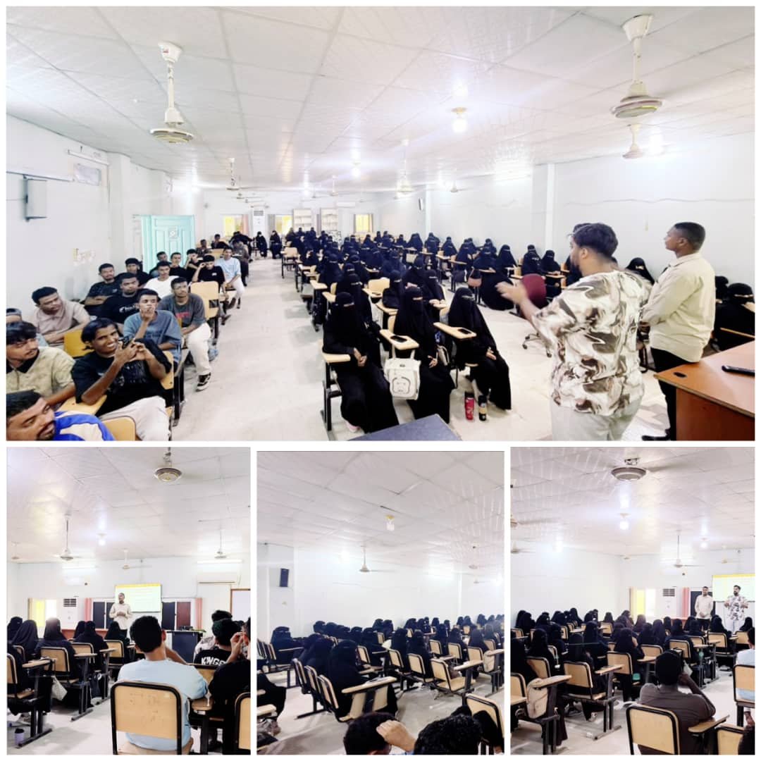 دورة تدريبية لطلاب التمريض بجامعة حضرموت لتعزيز الاستعداد المهني 1 IMG 20260918 WA0053