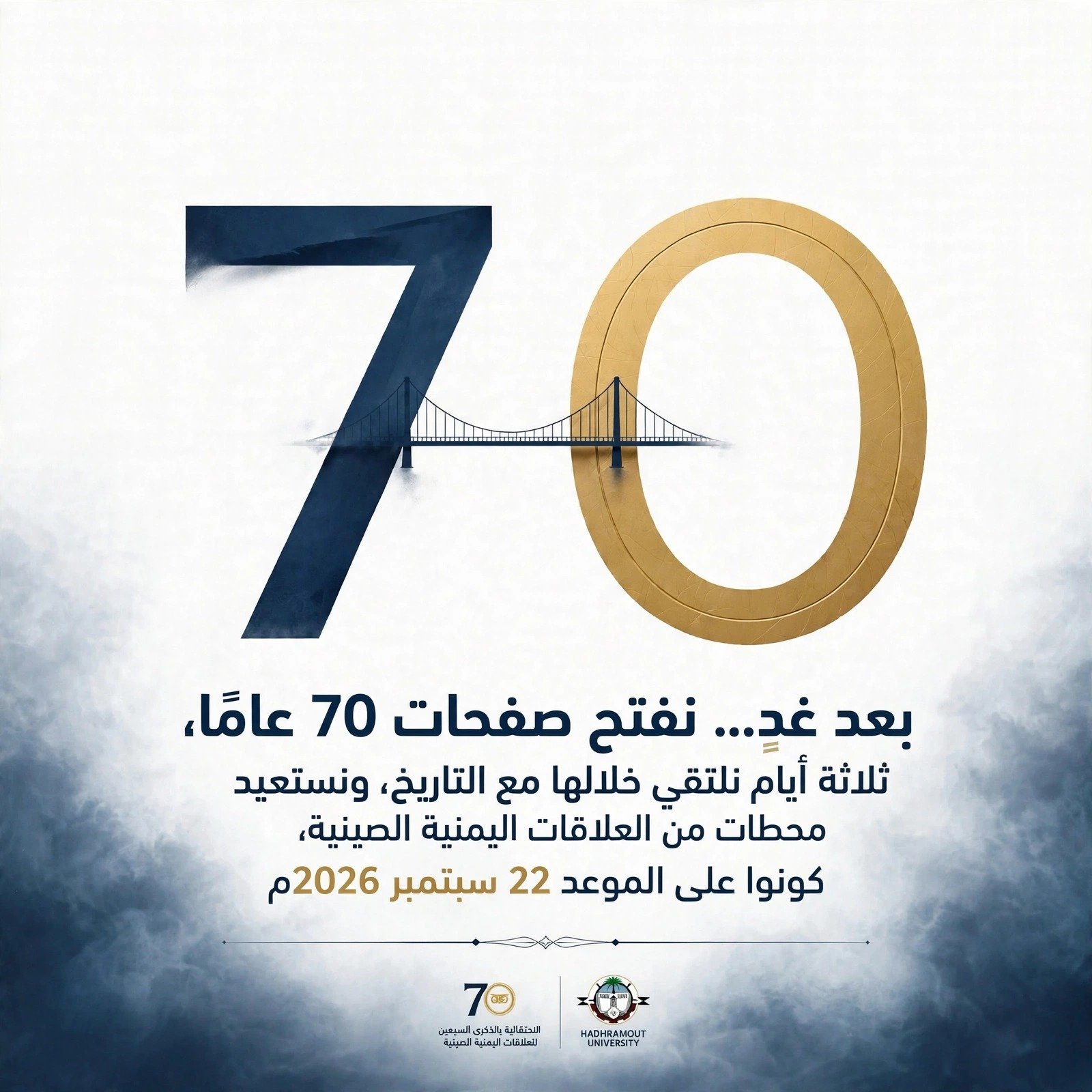 IMG 20260920 WA0018