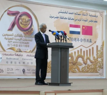 كلمة مدير عام مكتب وزارة الخارجية بحضرموت أ. صالح البحسني 25 كلمة مدير عام مكتب وزارة الخارجية بحضرموت أ صالح البحسني 360x320
