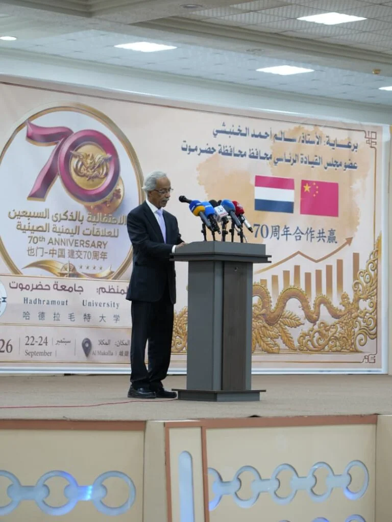 كلمة مدير عام مكتب وزارة الخارجية بحضرموت أ. صالح البحسني 1 كلمة مدير عام مكتب وزارة الخارجية بحضرموت أ صالح البحسني