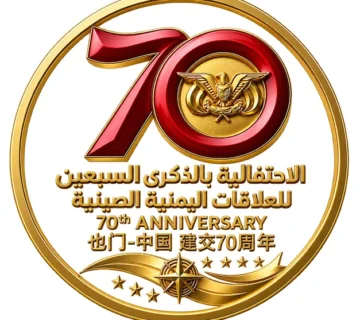 كلمة وزير التعليم العالي والبحث العلمي 22 كلمة وزير التعليم العالي والبحث العلمي 360x320