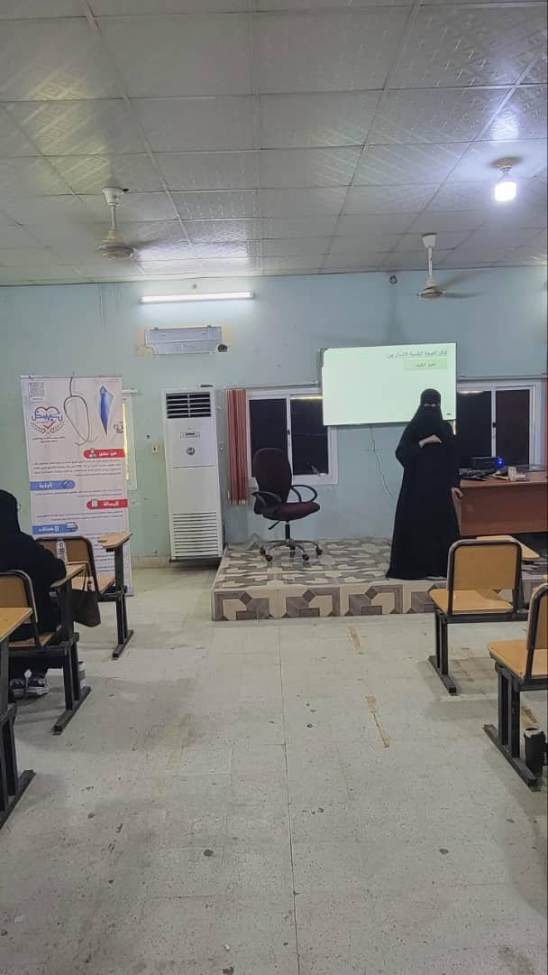 A scientific seminar titled Mental  1Health