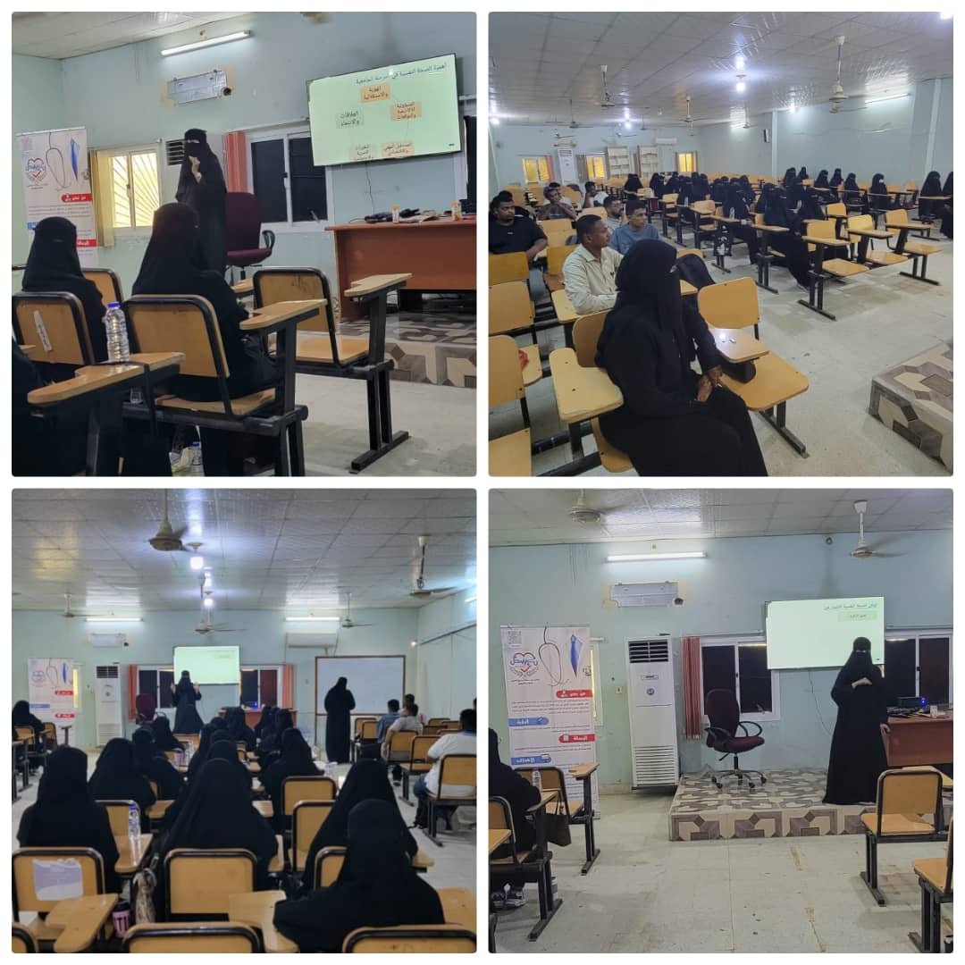 A scientific seminar titled Mental Health 4