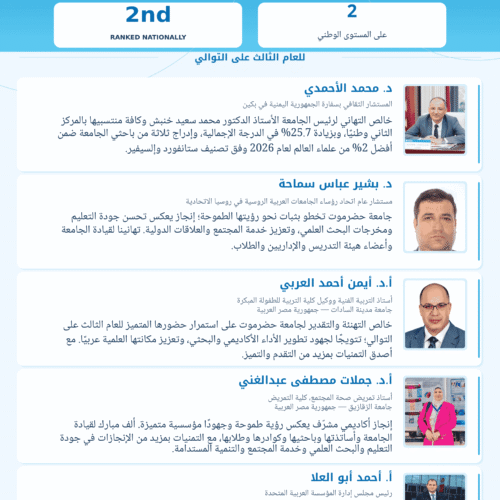 HU_Congratulations_SkyBlue_HD (1)