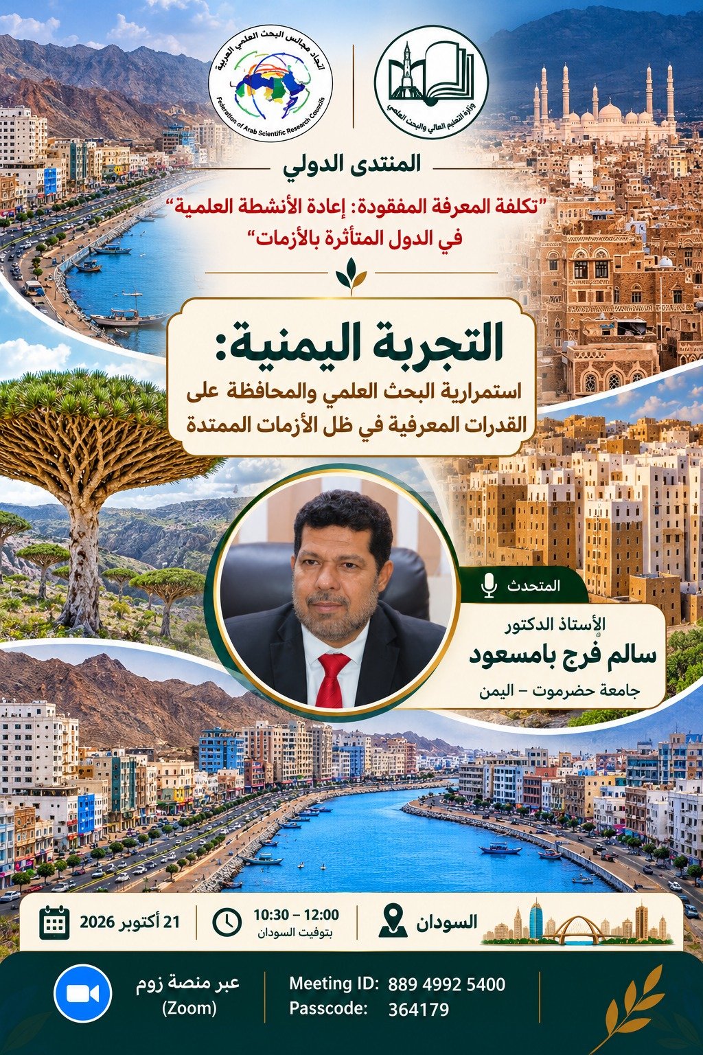 IMG 20261020 WA0021