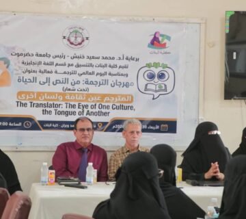 The translator is the eye of one culture and the tongue of another. The translator is the eye of one culture and the tongue of another